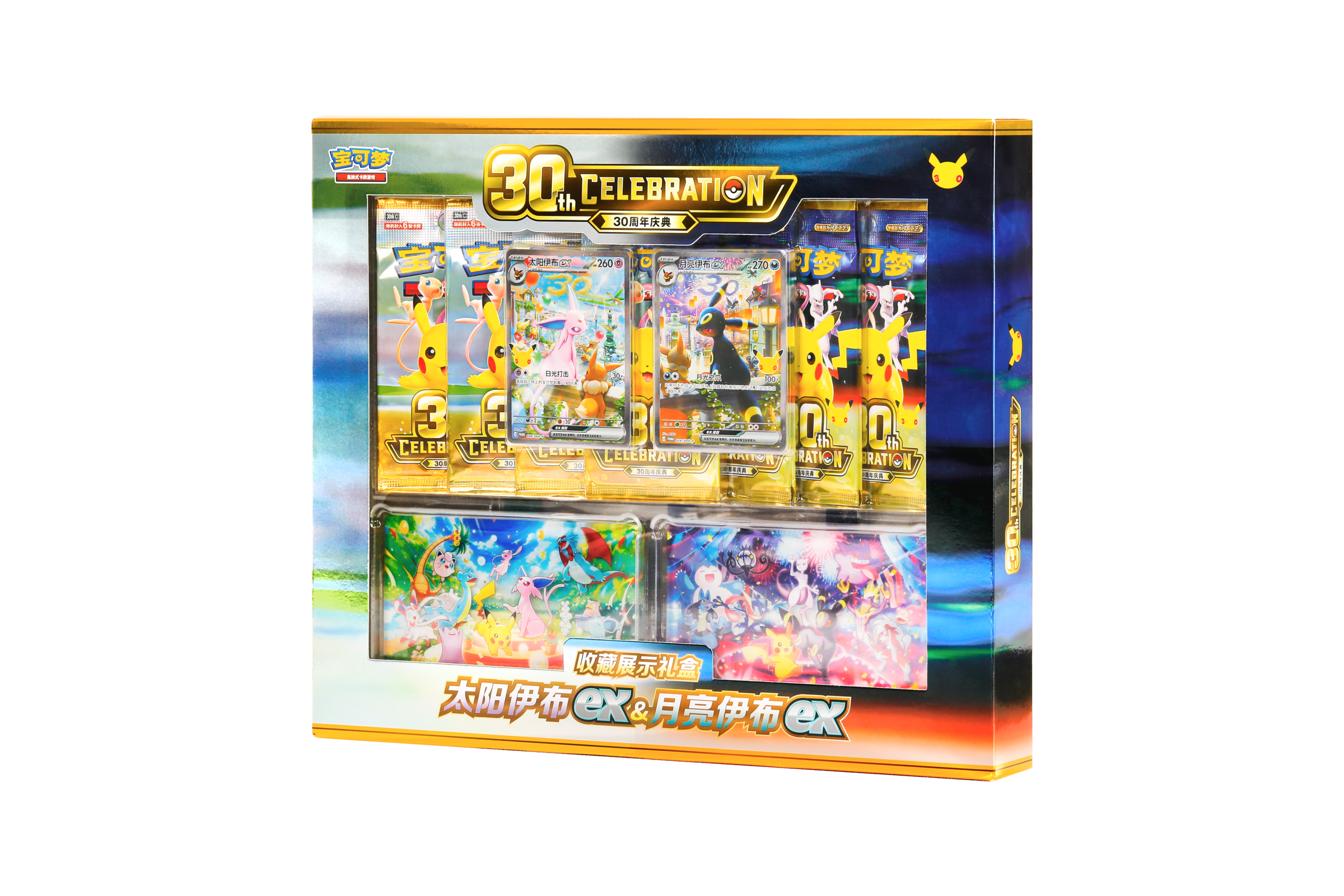 20260826103735588(1) Pokemon TCG Simplified Chinese 30th Anniversary Collector Display Gift Box (Espeon ex / Umbreon ex) - Image 1
