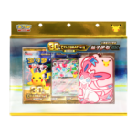Pokemon TCG Simplified Chinese 30th Anniversary Celebration Card Display Set