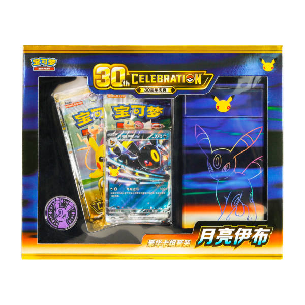 Pokemon TCG Simplified Chinese 30th Anniversary Celebration Deluxe Deck Set