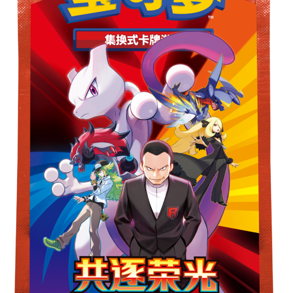Pokemon TCG Simplified Chinese 18.0 Chasing Glory Together Coin Set