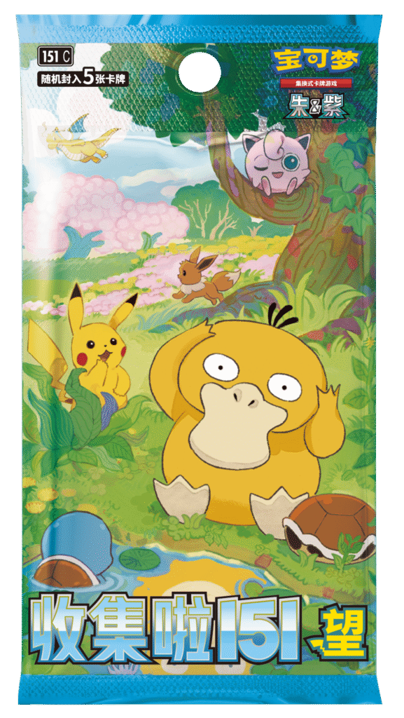 Pokemon TCG Simplified Chinese Collect 151 Hope Slim Booster Box