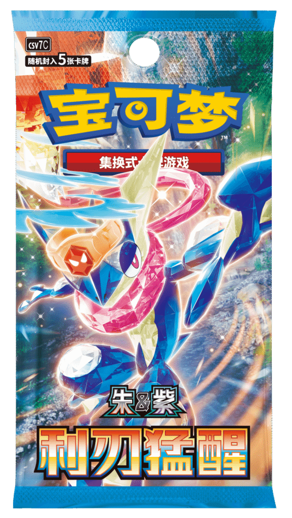Pokemon TCG Simplified Chinese Blade Awakening Slim Booster Box