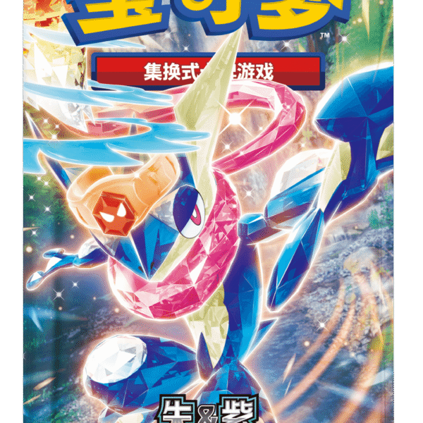 Pokemon TCG Simplified Chinese Blade Awakening Slim Booster Box