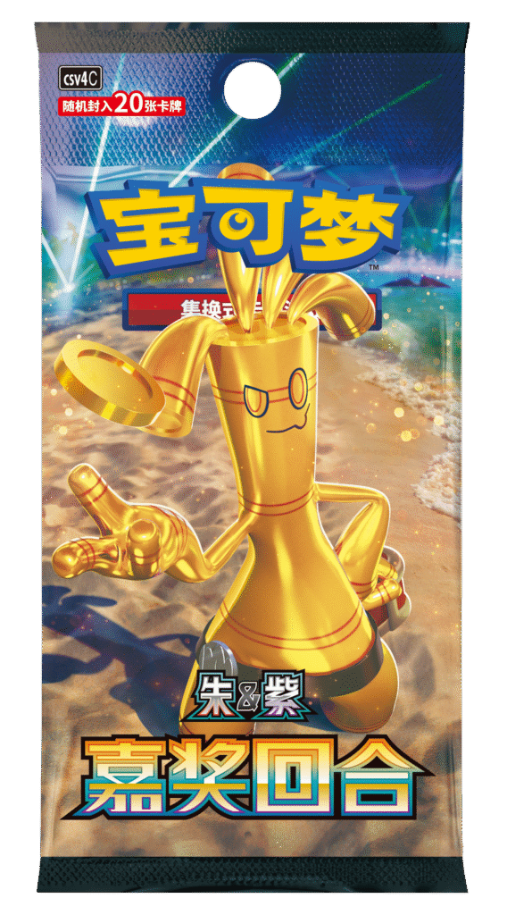 Pokemon TCG Simplified Chinese 12.0 Reward Round Jumbo Booster Box