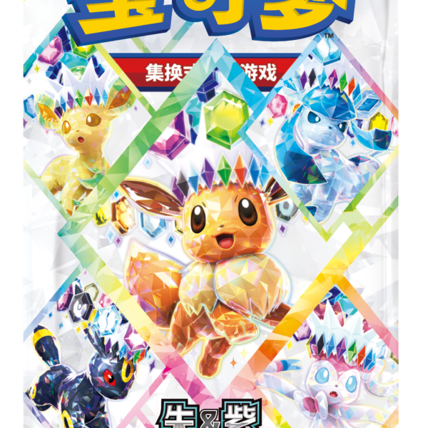 Pokemon TCG Simplified Chinese 17.5 Terastal Gathering Booster Box