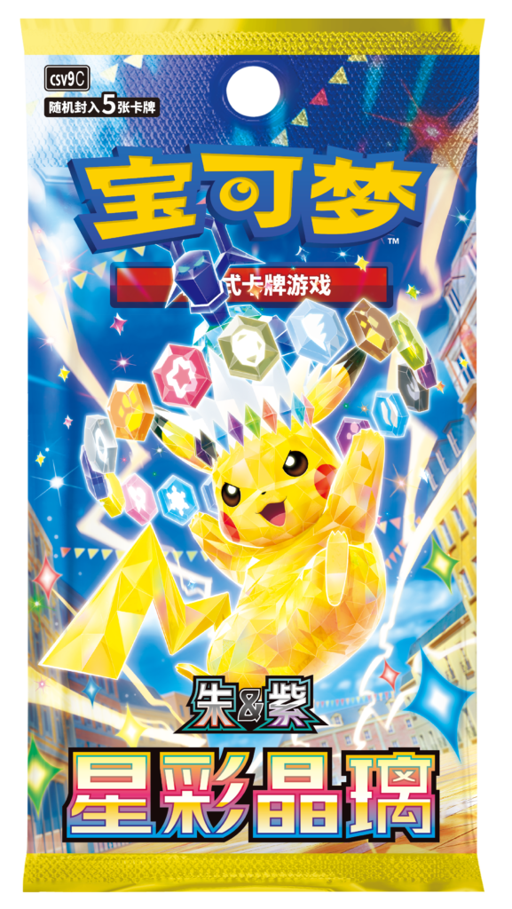Pokemon TCG Simplified Chinese 17.0 Stellar Crystal Slim Booster Box