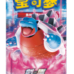 Pokemon TCG Simplified Chinese 5.0 Honghuang Yanwu Ji Jumbo Booster Box