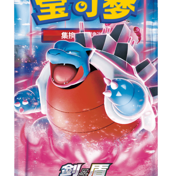 Pokemon TCG Simplified Chinese 5.0 Honghuang Yanwu Ji Jumbo Booster Box