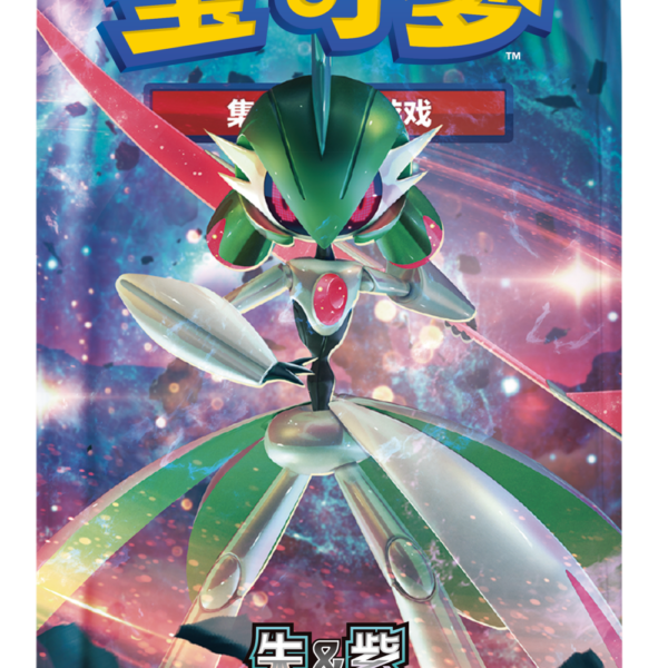 Pokemon TCG Simplified Chinese 14.0 True Mystery Slim Booster Box
