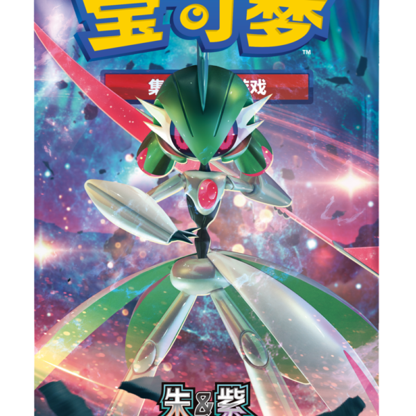 Pokemon TCG Simplified Chinese 14.0 True Mystery Jumbo Booster Box
