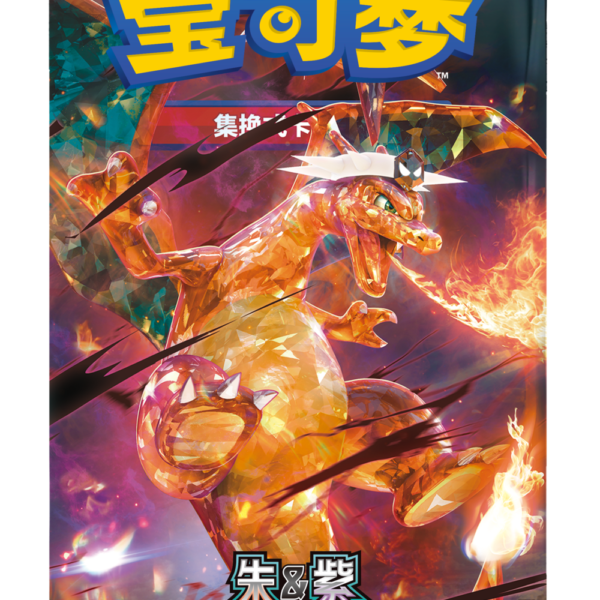 Pokemon TCG Simplified Chinese 13.0 Black Crystal Blaze Jumbo Booster Box