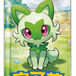 Pokemon TCG Simplified Chinese Gem Pack Vol.1 Booster Box