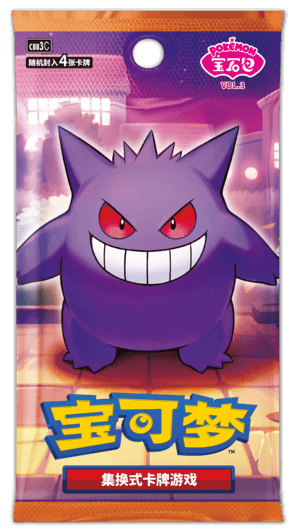 Pokemon TCG Simplified Chinese Gem Pack Vol.3 Booster Box