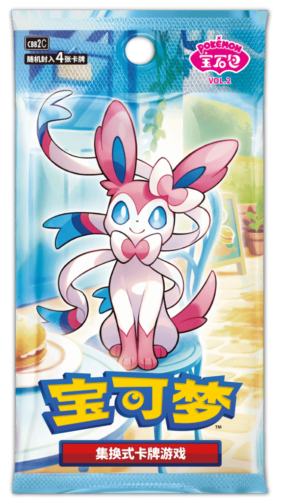 Pokemon TCG Simplified Chinese Gem Pack Vol.2 Booster Box