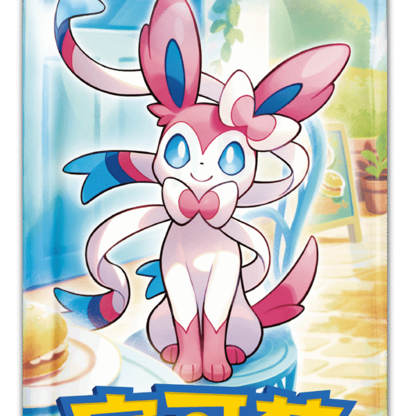 Pokemon TCG Simplified Chinese Gem Pack Vol.2 Booster Box