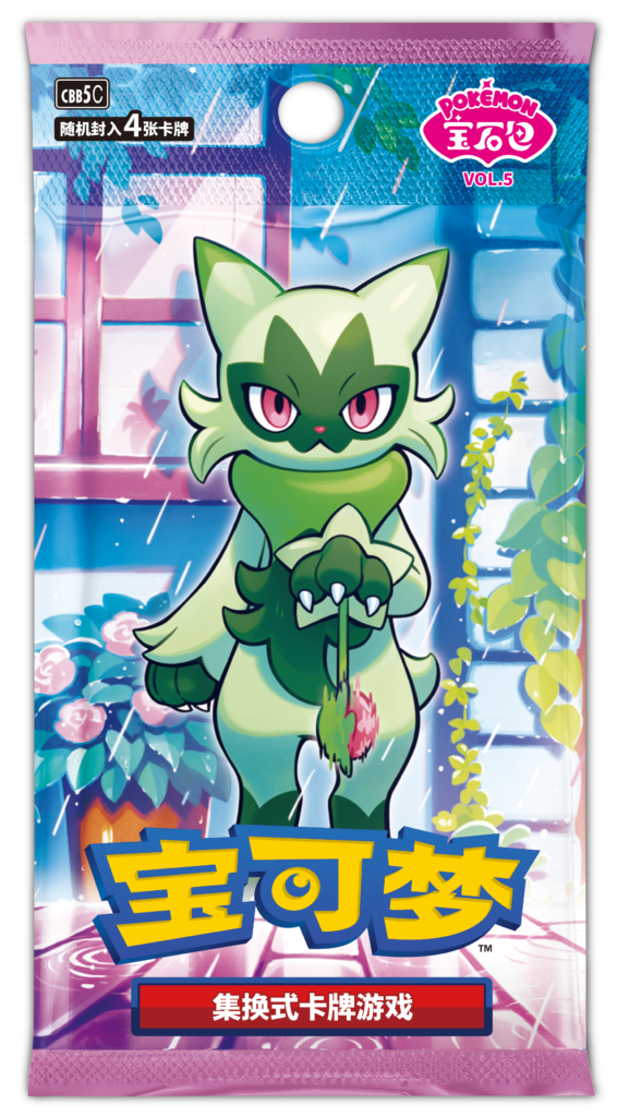 Pokemon TCG Simplified Chinese Gem Pack Vol.5 Booster Box