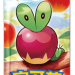 Pokemon TCG Simplified Chinese Gem Pack Vol.6 Booster Box