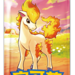 Pokemon TCG Simplified Chinese Gem Pack Vol.4 Booster Box