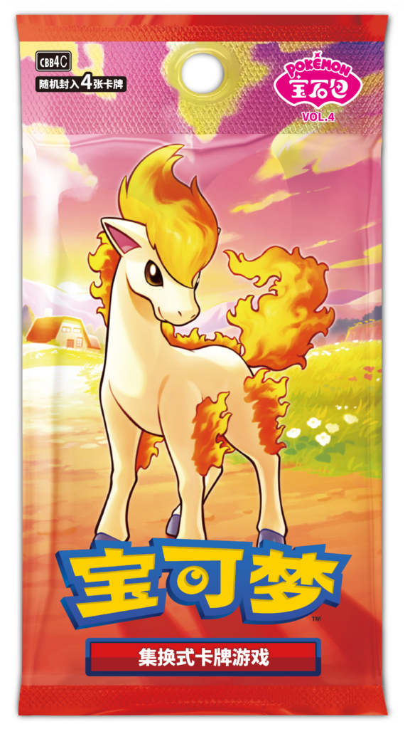 Pokemon TCG Simplified Chinese Gem Pack Vol.4 Booster Box