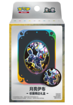 Pokemon TCG Simplified Chinese 17.5 Eevee Collectible Gift Box