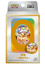 Pokemon TCG Simplified Chinese 17.5 Eevee Collectible Gift Box