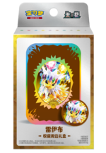 Pokemon TCG Simplified Chinese 17.5 Eevee Collectible Gift Box