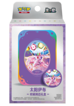Pokemon TCG Simplified Chinese 17.5 Eevee Collectible Gift Box