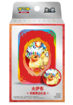 Pokemon TCG Simplified Chinese 17.5 Eevee Collectible Gift Box