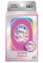 Pokemon TCG Simplified Chinese 17.5 Eevee Collectible Gift Box