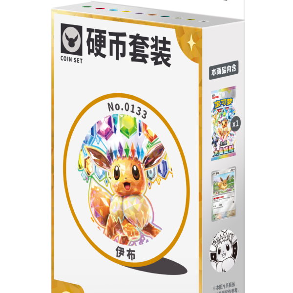Pokemon TCG Simplified Chinese 17.5 Eeveelutions Coin Set (Terastal Gathering)