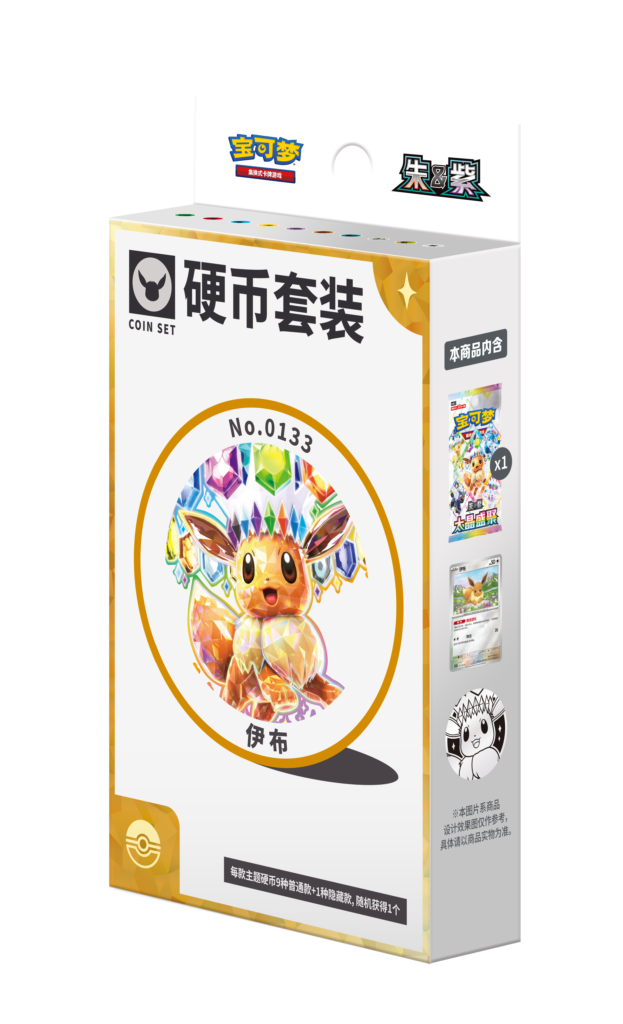 Pokemon TCG Simplified Chinese 17.5 Eeveelutions Coin Set (Terastal Gathering)