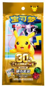 Pokemon TCG Simplified Chinese 30th Anniversary Celebration Coin Set