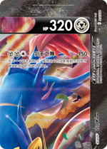 Pokemon TCG Simplified Chinese Four-Way Connection V-UNION Gift Box