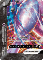 Pokemon TCG Simplified Chinese Four-Way Connection V-UNION Gift Box