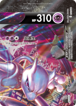Pokemon TCG Simplified Chinese Four-Way Connection V-UNION Gift Box