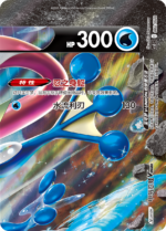Pokemon TCG Simplified Chinese Four-Way Connection V-UNION Gift Box