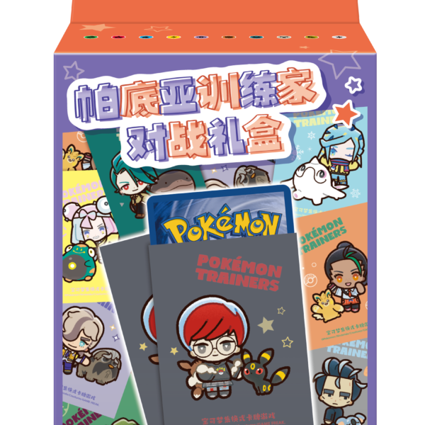 Pokemon TCG Simplified Chinese Paldea Trainer Battle Gift Box