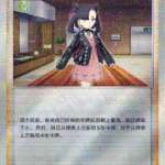 Pokemon TCG Simplified Chinese Marnie's Determination Exclusive Gift Box