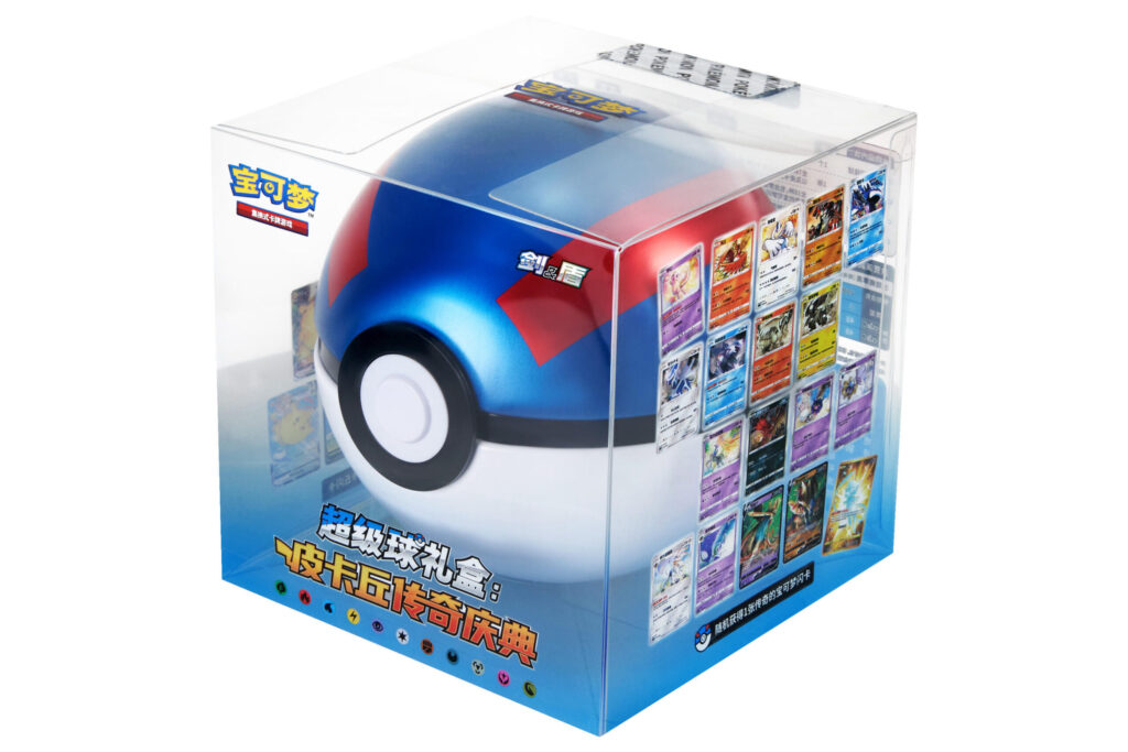 Pokemon TCG Simplified Chinese Pikachu Legendary Celebration Great Ball Gift Box
