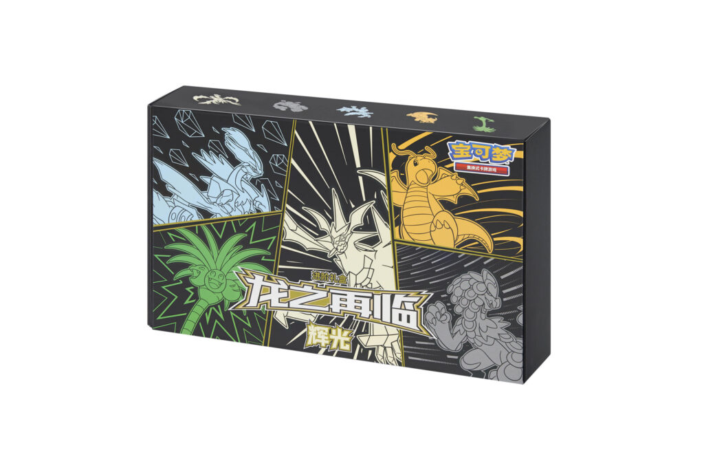 Pokemon TCG Simplified Chinese Dragon Resurgence Advanced Gift Box (Radiance / Fierce)