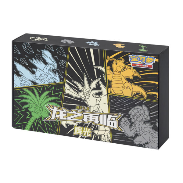 Pokemon TCG Simplified Chinese Dragon Resurgence Advanced Gift Box (Radiance / Fierce)