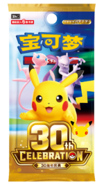 Dreamscape Flourish: 30th Celebration Pikachu Figure Set - Image 4