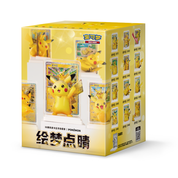 Dreamscape Flourish: 30th Celebration Pikachu Figure Set